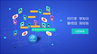 足不出戶學(xué)售電！——”電+”售電社區(qū)咨詢培訓(xùn)服務(wù)全新上線！ title=